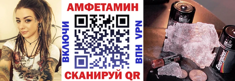 Amphetamine Premium  Волоколамск 