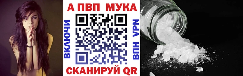 Alfa_PVP Соль  blacksprut ТОР  Волоколамск 