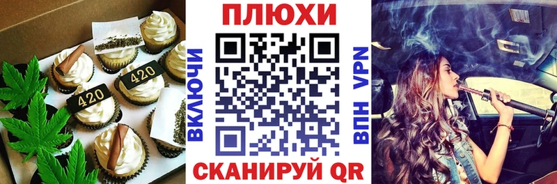 Canna-Cookies марихуана  MEGA маркетплейс  Волоколамск 
