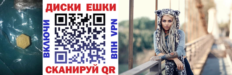 ЭКСТАЗИ Cube  Волоколамск 