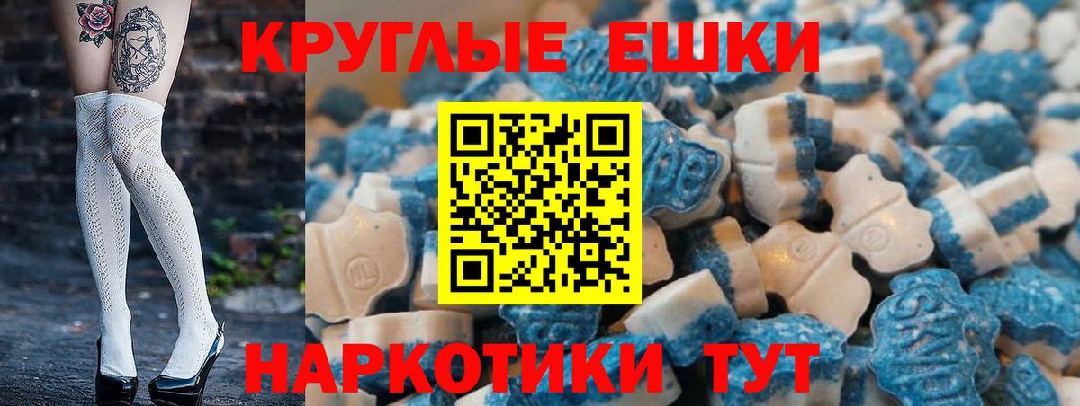 ЭКСТАЗИ louis Vuitton  где купить наркоту  Волоколамск  Вход с VPN  Экстази 300 mg 