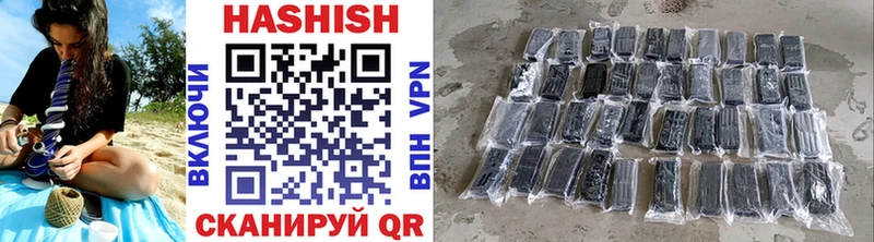 продажа наркотиков  Волоколамск  Гашиш hashish 