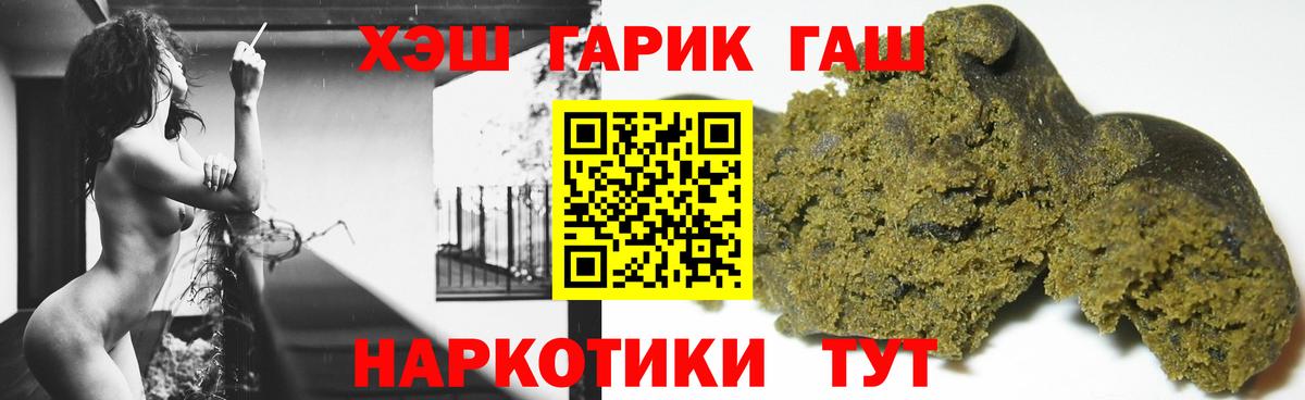 ГАШ Ice-O-Lator Волоколамск
