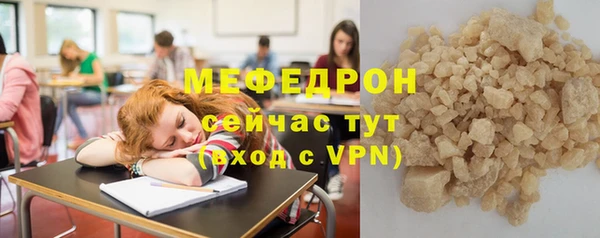 гашик Вязьма