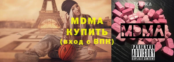 гашик Вязьма