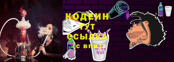 соль курить ск Тихорецк