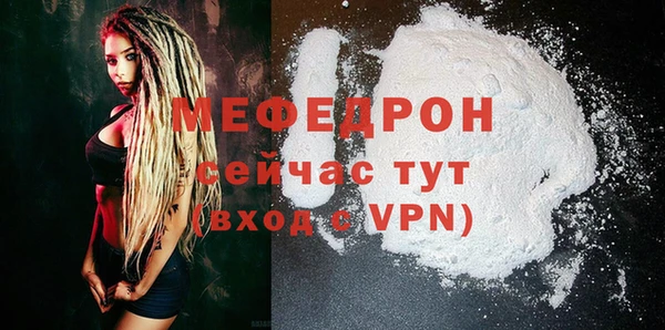 гидра Гусь-Хрустальный