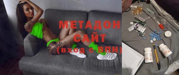 бутират Тихвин