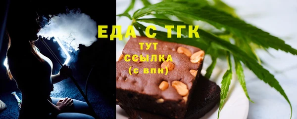 дистиллят марихуана Гусев