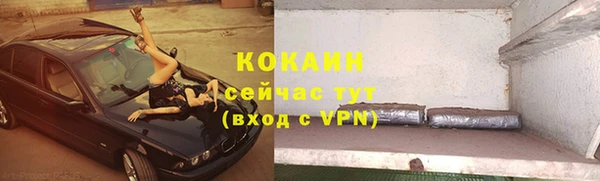 бутират Тихвин