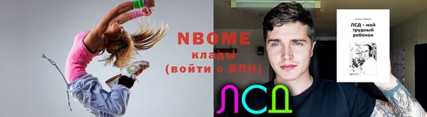 соль курить ск Тихорецк