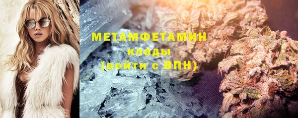 гашик Вязьма