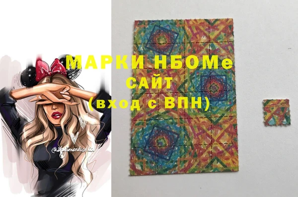 бутират Тихвин