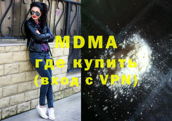 крисы Вяземский