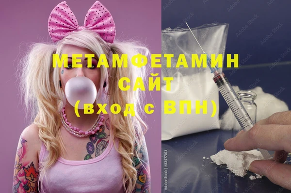 гидра Гусь-Хрустальный