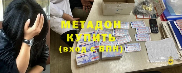 кокаин премиум Тобольск