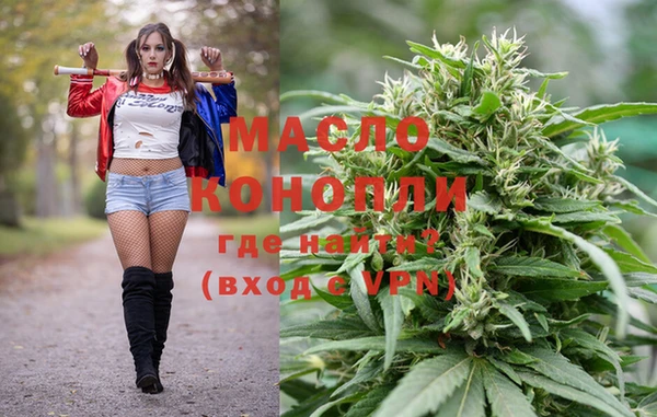 соль курить ск Тихорецк