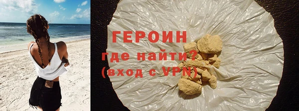 ГАЛЛЮЦИНОГЕННЫЕ ГРИБЫ Вязники