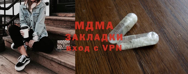 крисы Вяземский