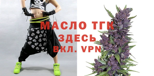 кокаин премиум Тобольск
