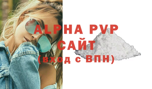 трава Конаково