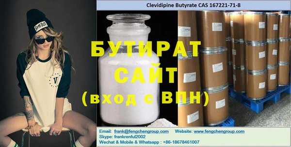 кокаин премиум Тобольск