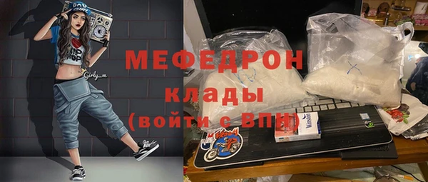 соль курить ск Тихорецк