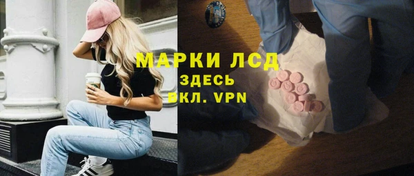 бутират Тихвин