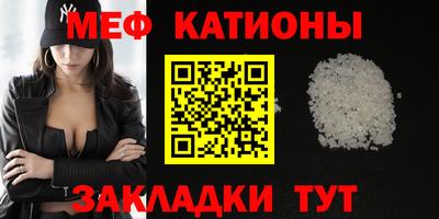 спиды Кумертау