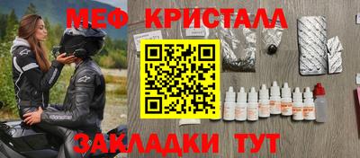метадон Кулебаки