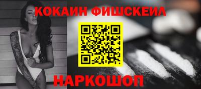 меф VHQ Кунгур