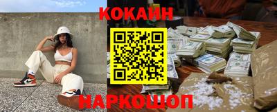 меф VHQ Кунгур
