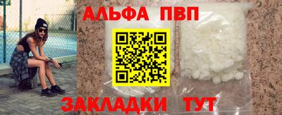 спиды Кумертау
