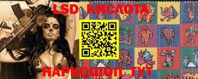 спиды Кумертау