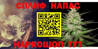 спиды Кумертау