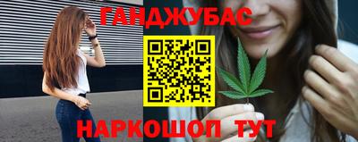 спиды Кумертау