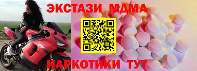 меф VHQ Кунгур