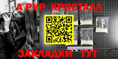 меф VHQ Кунгур