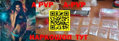 меф VHQ Кунгур