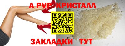 спиды Кумертау