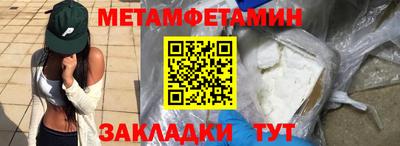 метадон Кулебаки