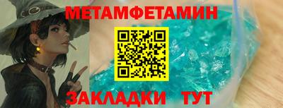 меф VHQ Кунгур