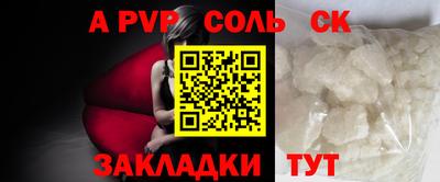 меф VHQ Кунгур