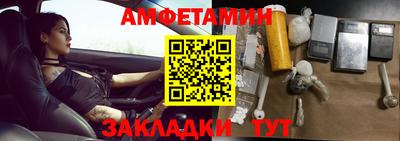 спиды Кумертау
