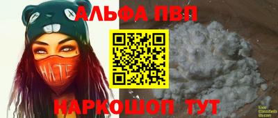 спиды Кумертау