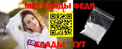 меф VHQ Кунгур