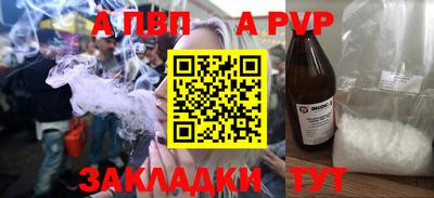 метадон Кулебаки