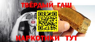спиды Кумертау