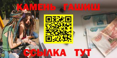 спиды Кумертау
