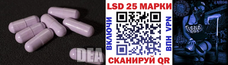 LSD-25 экстази кислота  Волоколамск 